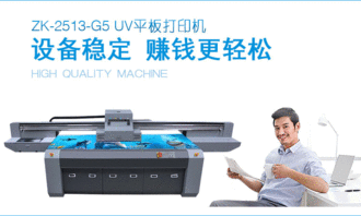 探索廣告行業(yè)核心打印技術(shù) 亞克力板、PVC雪弗板與UV彩印機(jī)的完美融合