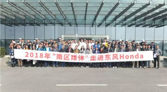 一組數(shù)字解碼東風Honda全球標桿工廠的奧秘