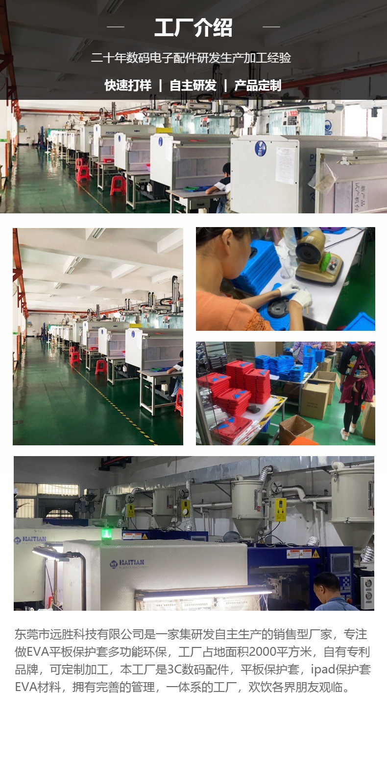 聯想小新Pad M10 Plus 三代專屬防護 EVA手提防摔平板保護套使用體驗